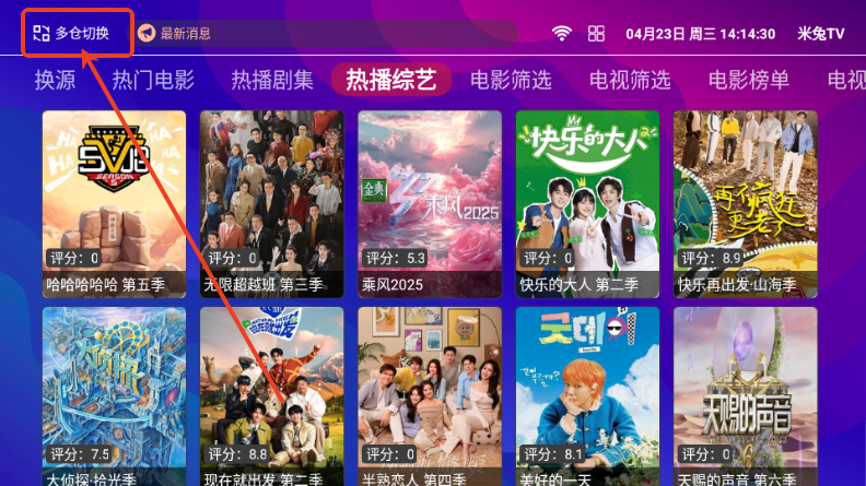 双子星影视TV版最新版