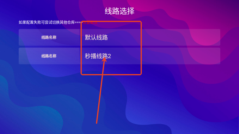 双子星影视TV版最新版