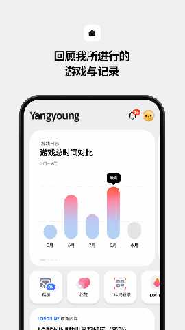 STOVE游戏平台 3.1.10 官方版 3