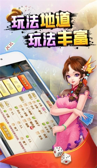 中至江西麻将 18.10.8 官方版 1