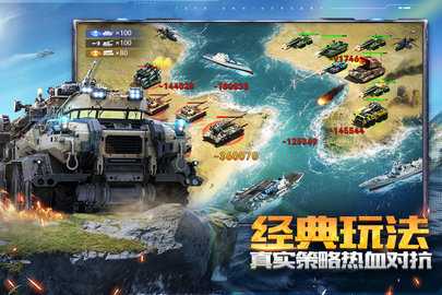 坦克前线九游平台 10.9.1.1 最新版 2