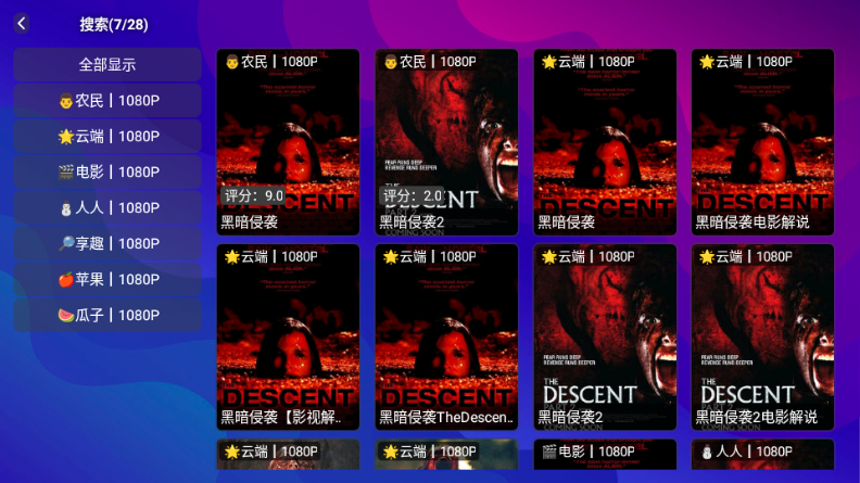 双子星影视 1.2.7 官方版 0