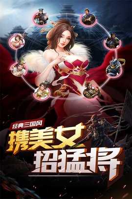 妖姬ol内购免费单机版本 2.0.7 手机版 2
