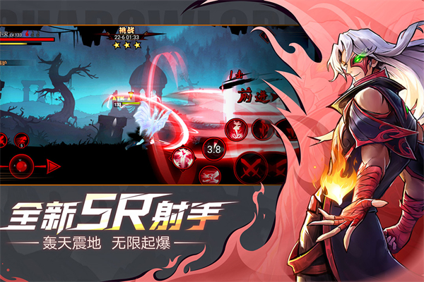 火柴人联盟2小米版 1.9.10 最新版 1