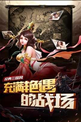 妖姬ol0.1折版本 2.0.7 官方版 1