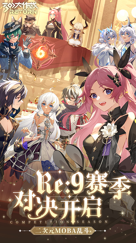 300大作战腾讯版 3.60.1 官方版 4