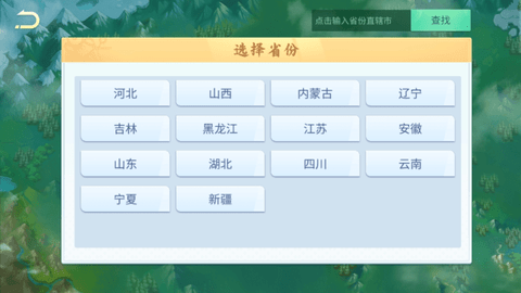 中至二人 28.27 最新版 1