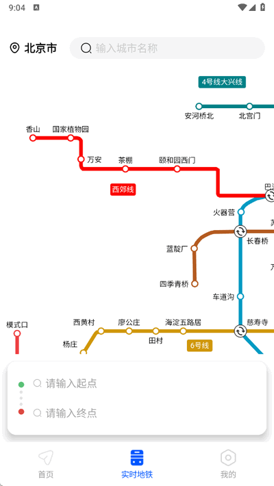 语音全景导航 1.0.2 最新版 2