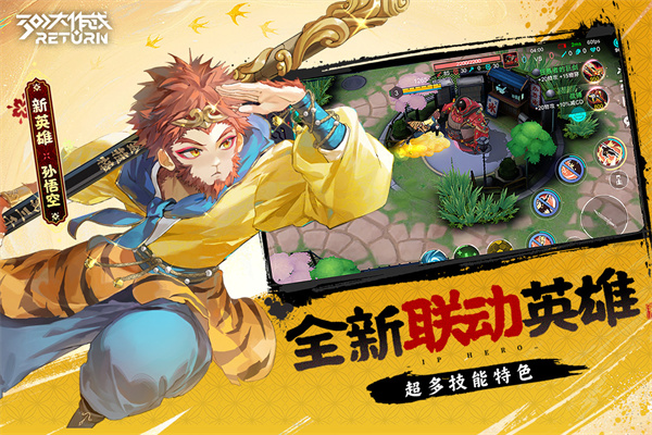 300大作战华为渠道服 3.60.1 最新版 2