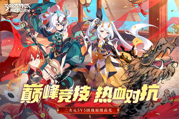 300大作战华为渠道服 3.60.1 最新版 3