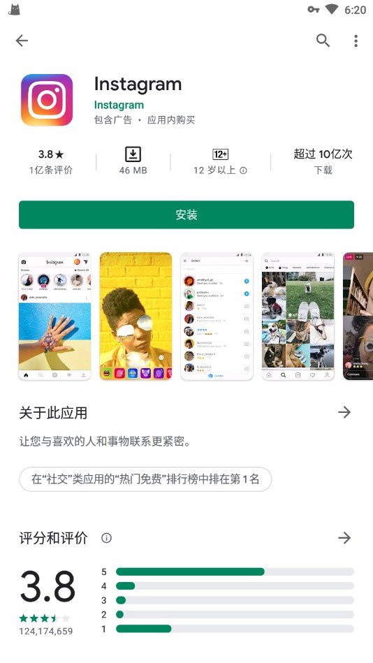 谷歌商店精简版 45.2.20-23 [0] [PR] 732248732 最新版 0