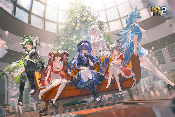 崩坏学园2腾讯版 12.1.8 官方版 1