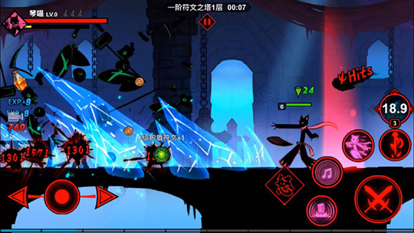火柴人联盟2苹果版 1.9.10 最新版 3