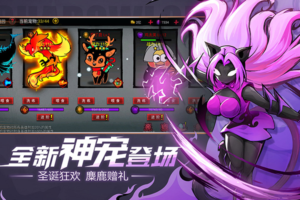 火柴人联盟2腾讯版 1.9.10 最新版 3