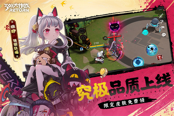 300大作战华为渠道服 3.60.1 最新版 4