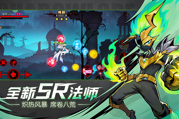 火柴人联盟2国际服 1.9.10 最新版 1