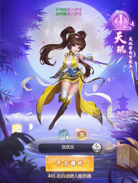 武道将魂0.1折扣版 1.0 最新版 4