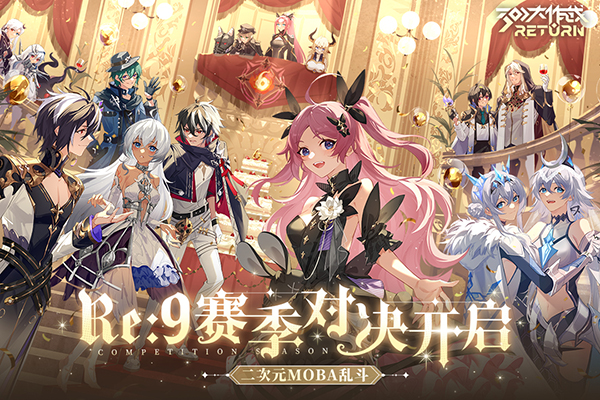 300大作战4399版 3.60.1 最新版 3