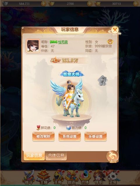 武道将魂0.1折扣版 1.0 最新版 2