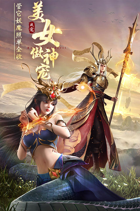 绝世仙王vivo版 1.0.51 最新版 2