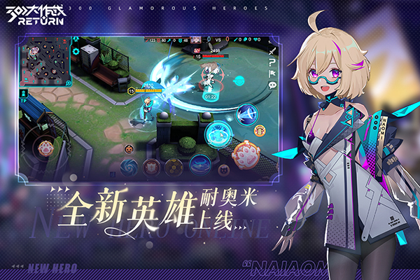 300大作战4399版 3.60.1 最新版 4