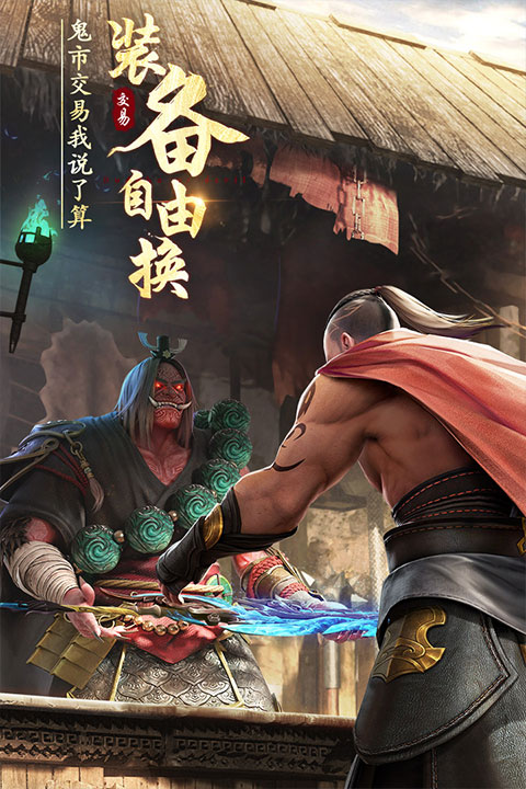 绝世仙王360版 1.0.51 最新版 2