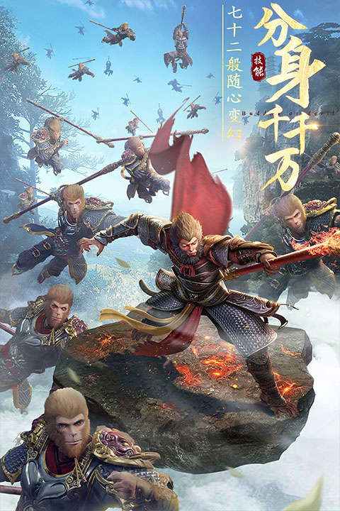 绝世仙王vivo版 1.0.51 最新版 1