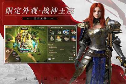 魔法门之英雄无敌王朝0.1折 1.4.0 官方版 2