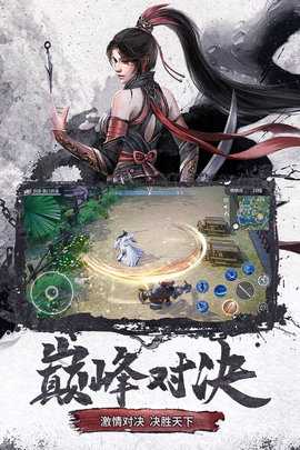 仙梦奇缘九游版 5.2.7 官方版 2