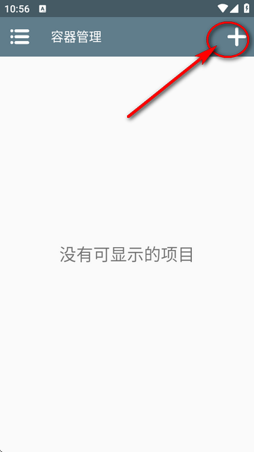 Winlator调试版汉化版