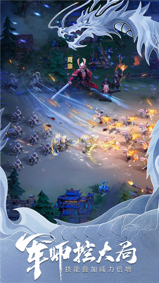 少年三国志零折扣版 1.0.10024 最新版 3