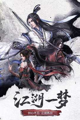 仙梦奇缘九游版 5.2.7 官方版 3