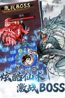 侠义天下红包版 1.0.6 官方版 2
