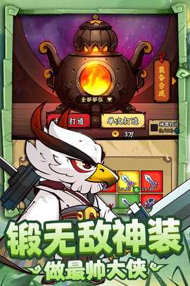 调皮小动物内购版 1.0.5 安卓版 3