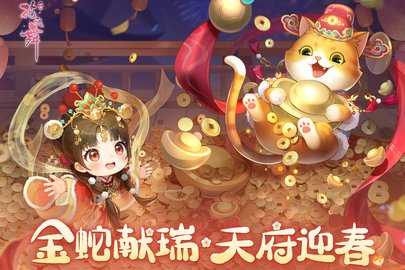 花之舞免费版 1.3.9 安卓版 1