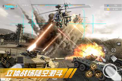 巅峰坦克单机版 6.2.0 最新版 2