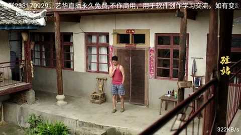 艺华测试版 5.0 安卓版 2