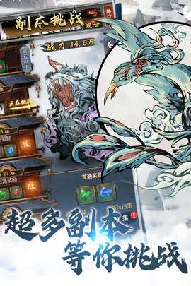 侠义天下单机版 1.0.6 安卓版 1