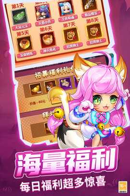 战吕布0.1折 1.0.02 安卓版 2