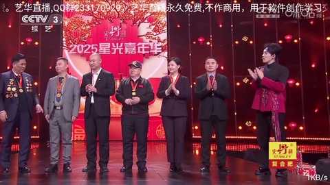 艺华测试版 5.0 安卓版 1