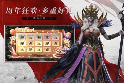 魔法门之英雄无敌王朝折扣充值版 1.4.0 安卓版 3