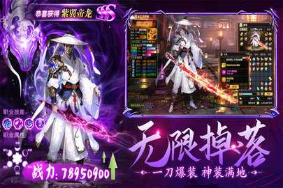 龙刃九游版 20220531 安卓版 1