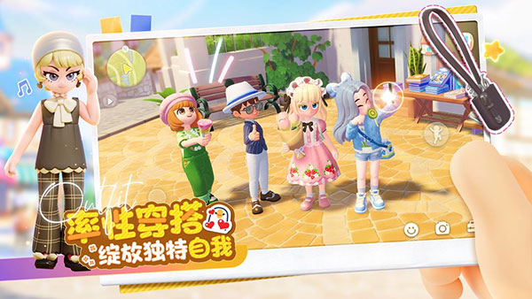 心动小镇国际服 0.2.5 官方版 3