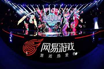 网易手游大全