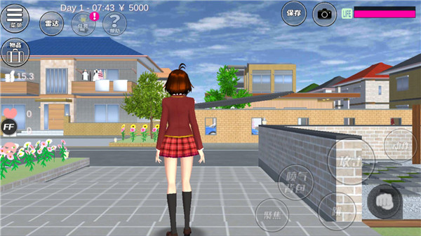 樱花校园模拟器无限金币中文版 1.044.06 安卓版 3