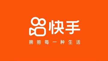 快手版本大全