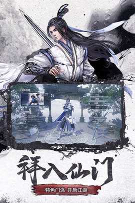 仙梦奇缘九游版 5.2.7 官方版 1