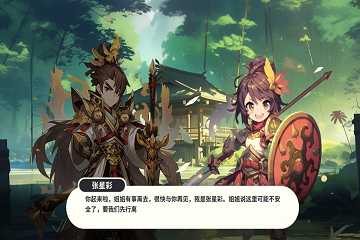 小小幻兽录版本大全