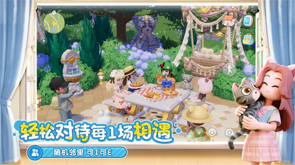 心动小镇taptap版 0.2.5 官方版 5