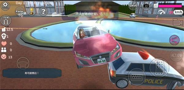 sakuraschoolsimulator 1.044.06 官方版 4